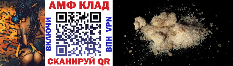 Amphetamine Premium  Киржач 
