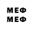 МЕТАМФЕТАМИН Methamphetamine OMLAR