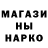 Героин гречка Bedrylo Sviatoslav