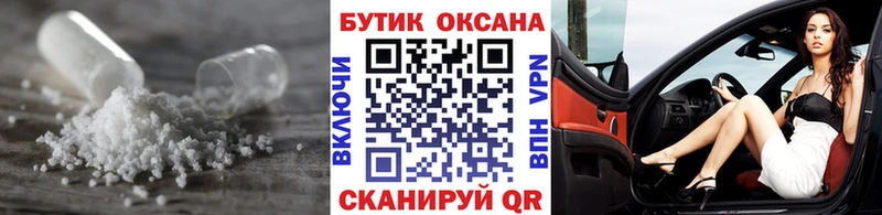 darknet состав  Киржач  Бутират оксибутират 