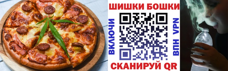 Печенье с ТГК марихуана  наркотики  Киржач 