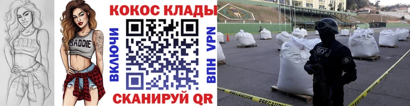 Cocaine FishScale  сколько стоит  Киржач 