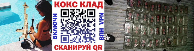 COCAIN FishScale Киржач