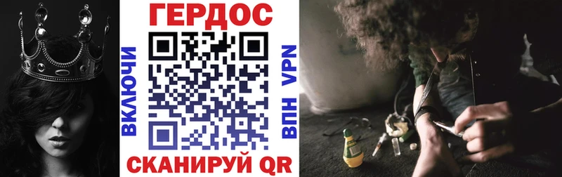 гидра сайт  Киржач  Героин афганец  наркота 