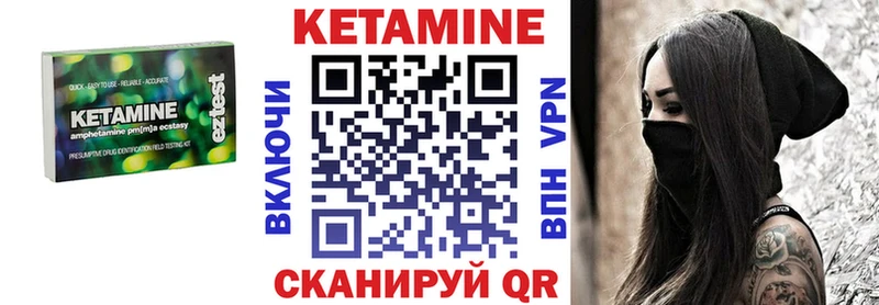 КЕТАМИН ketamine  mega зеркало  Киржач 