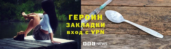 марихуана Абаза
