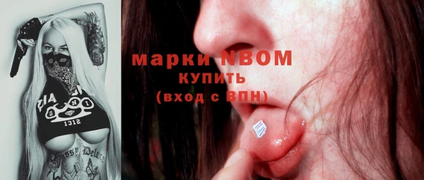 мефедрон VHQ Абинск