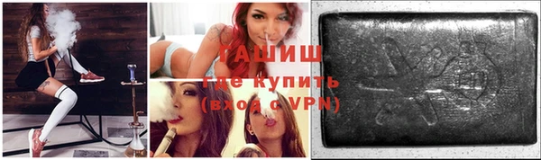 молекула духа Алзамай