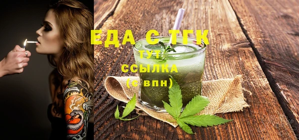 мефедрон VHQ Абинск