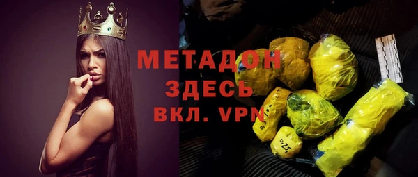 каннабис Абдулино