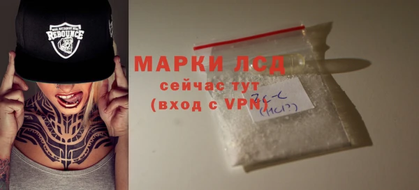 марихуана Абаза