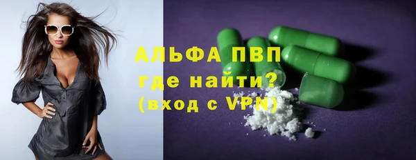 мефедрон VHQ Абинск
