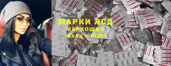 марихуана Абаза