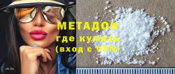 марихуана Абаза