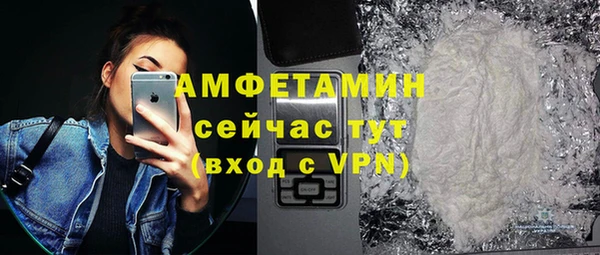 первитин Алексеевка