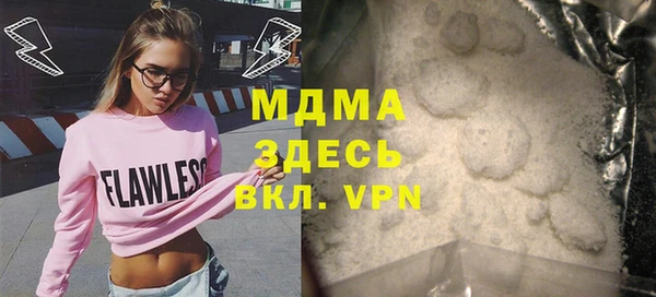 молекула духа Алзамай