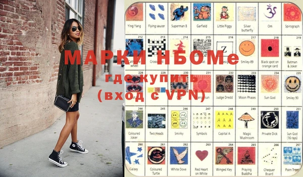 марихуана Абаза