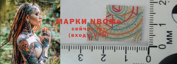 молекула духа Алзамай