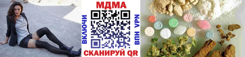 МДМА кристаллы  гидра tor  Киржач 