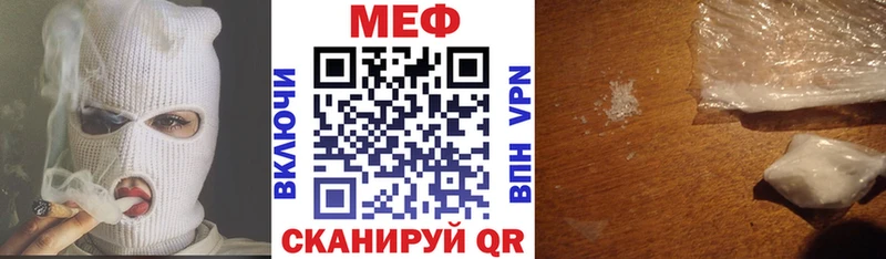 цены наркотик  MEGA зеркало  МЯУ-МЯУ VHQ  Киржач 