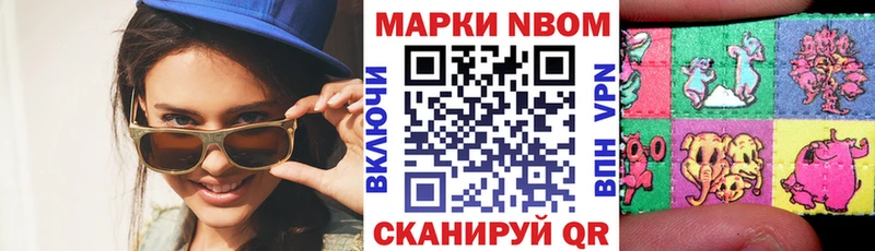Наркотические марки 1,5мг  Киржач 