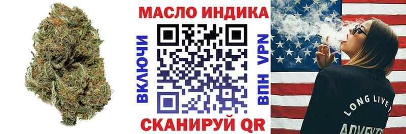 Дистиллят ТГК THC oil  купить   Киржач 